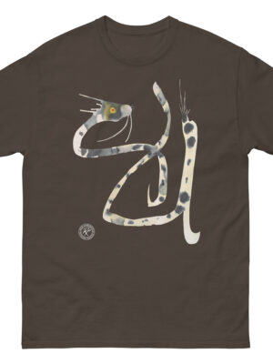 unisex-classic-tee-dark-chocolate-front-6914e810d3384.jpg Snake T-shirt